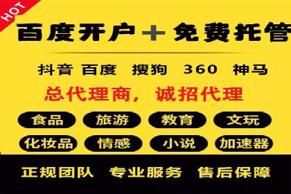 电商信息流优化：案例分享与效果对比